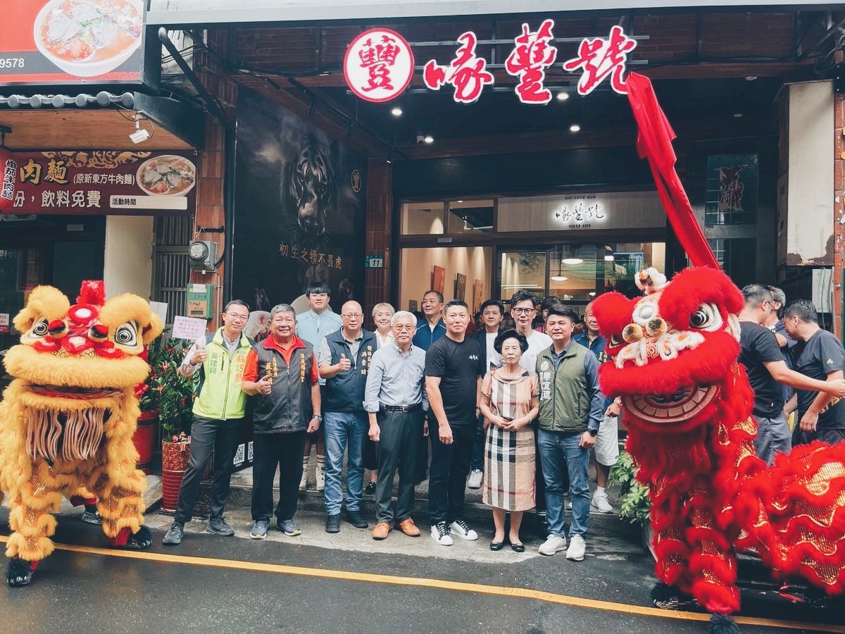江南第一好味道 喙蘴號三峽老虎麵 added a new photo. - 江南第一好味道 喙蘴號三峽老虎麵