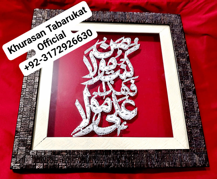Khurasan Tabarukat Official - ️Beautiful frame of Mun Kunto Mola (a.s ...