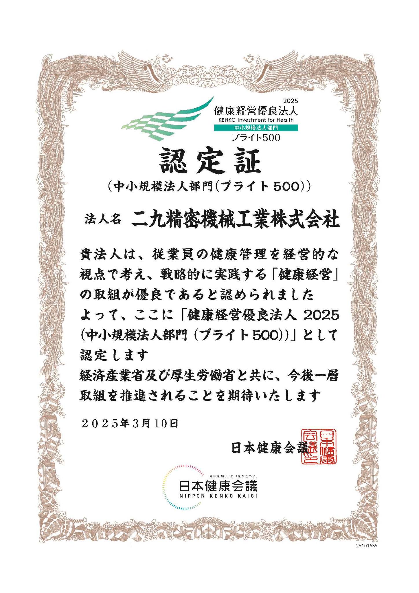 #02特工隊【リクエスト受付】 ?media_id=1170601854861461