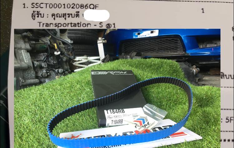 🎉🎉สุดปังส่งอีกรอบของวันนี้ค่ะ🎉🎉 สายพานไทมิ่ง Gates Racings (RPM) ของ ...
