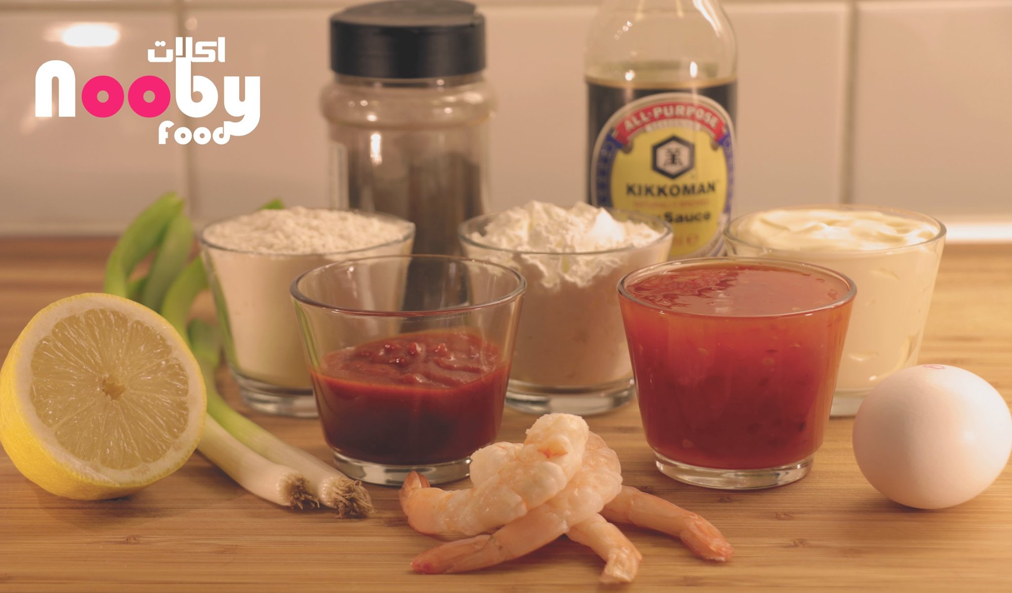 Noobyfood اكلات
