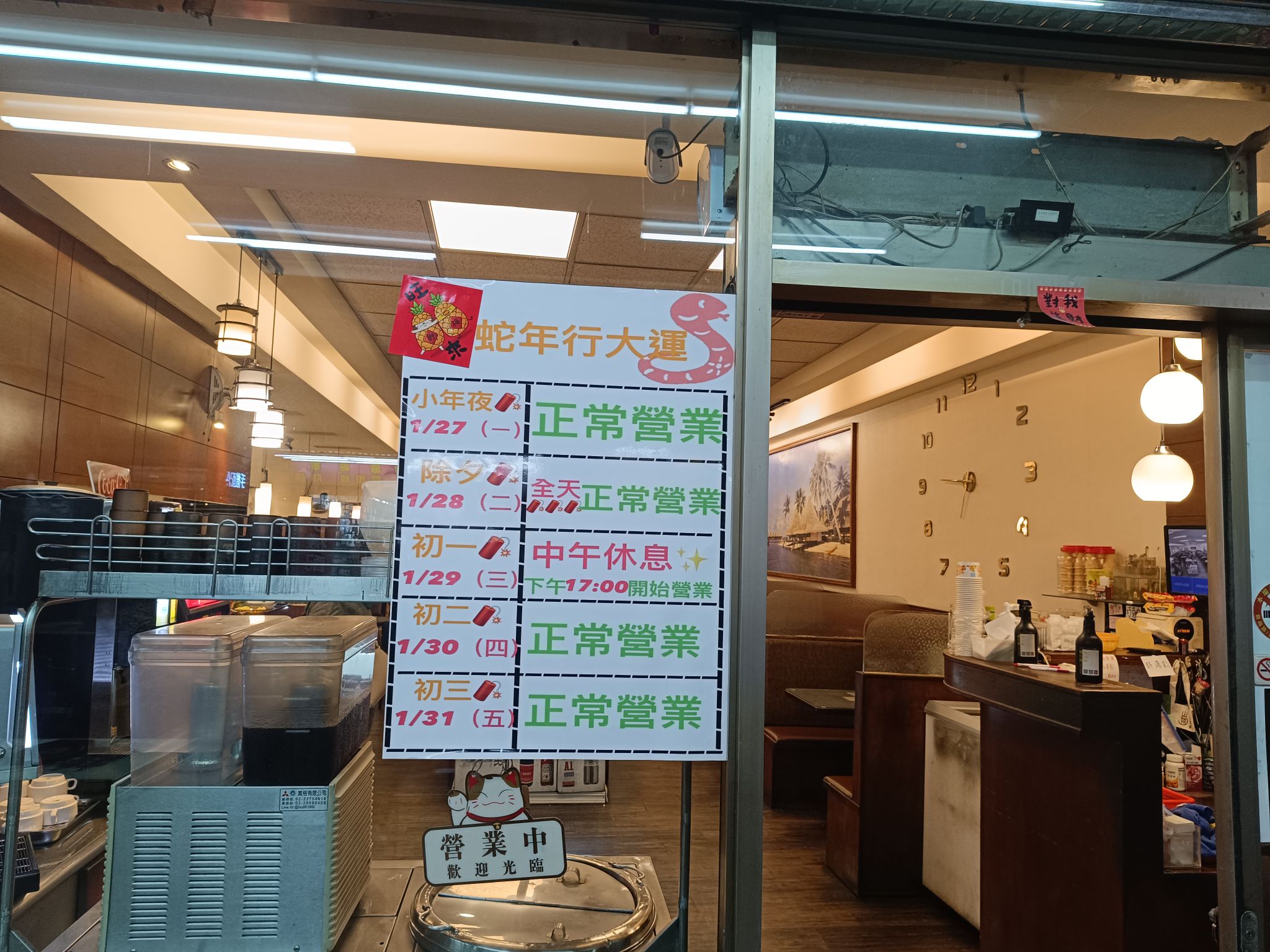 神戶牛排（蘆洲信義店） | Xinbei