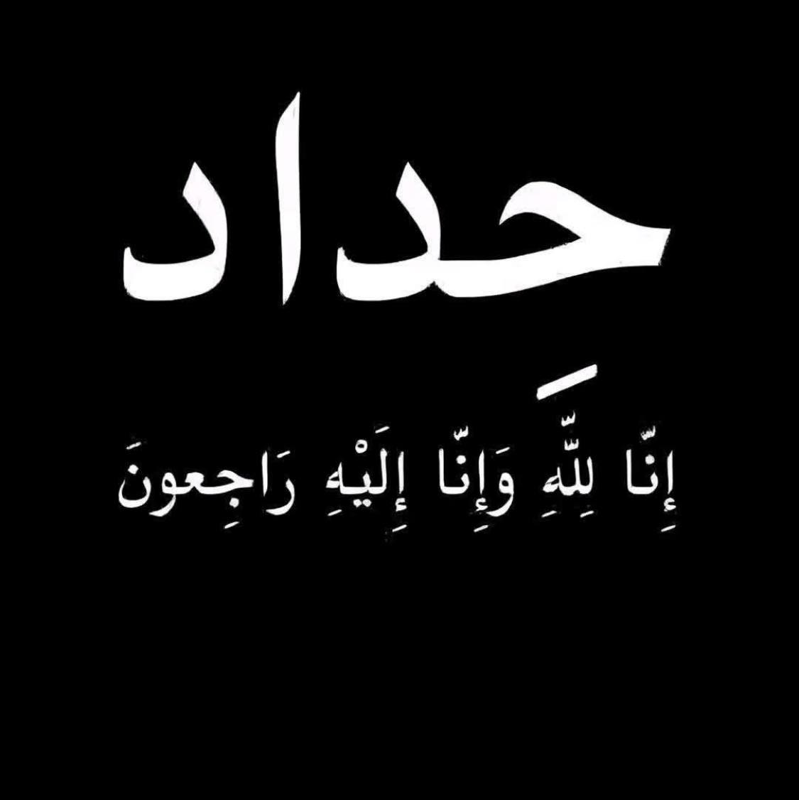 أنا لا أتجاهلك، أنا حقا لاأراك. | مصطفى الزركاني | Facebook