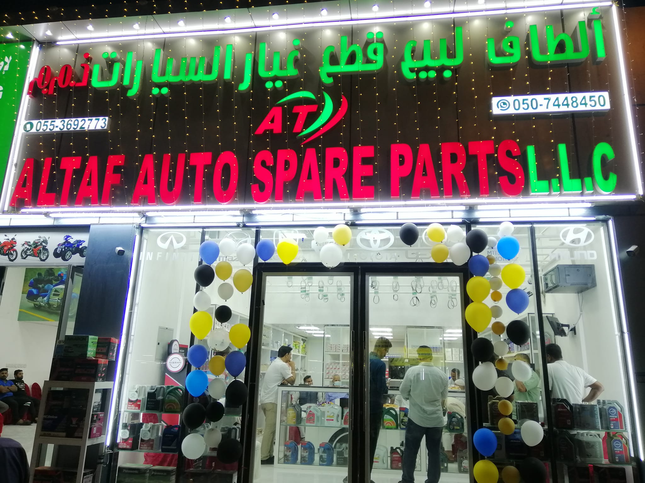 Altaf Auto Spare Parts LLC