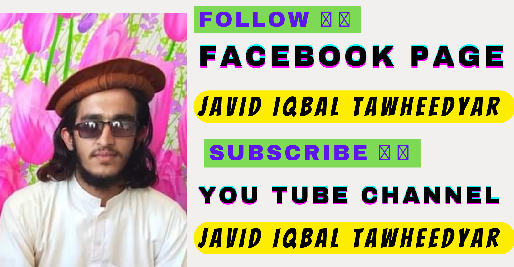 Javid Iqbal Tawheedyar