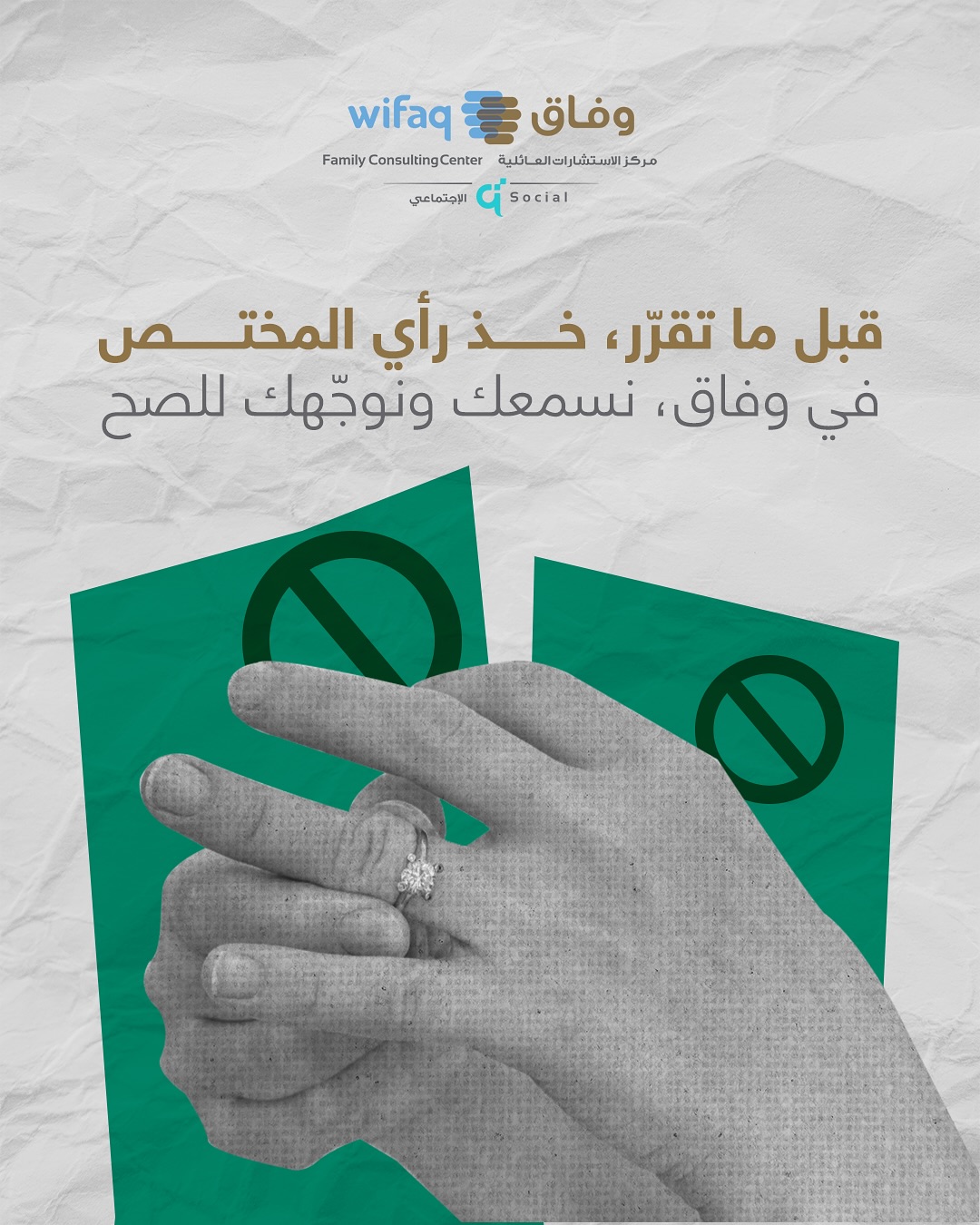 مركز وفاق | Lusail