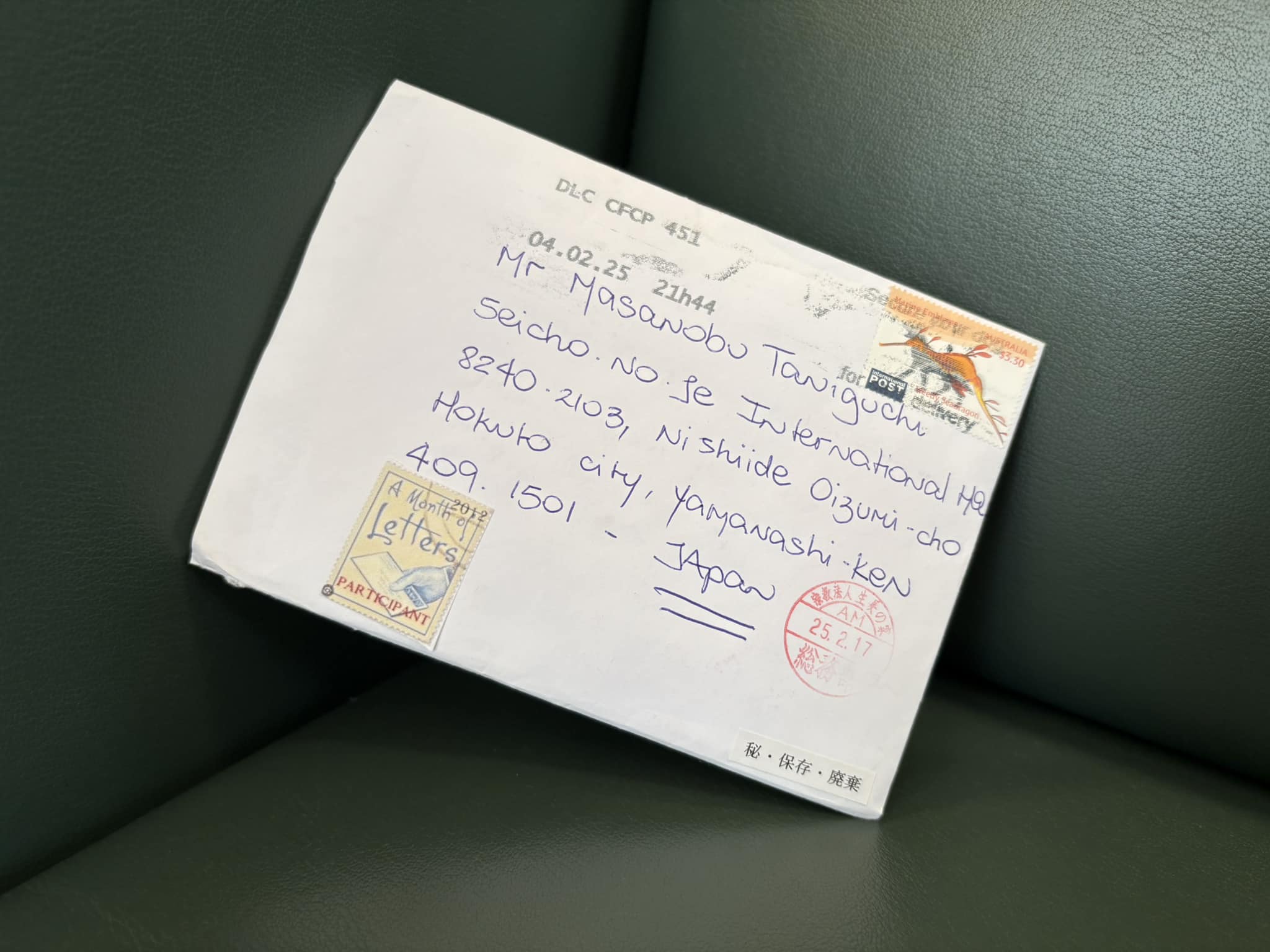 生長の家総裁 - 【便りあり遠方より来る】 予期せぬ手紙が遠方から届いた。オーストラリアに住むブラジル人の信徒からで、2月が「手紙月」と言わ ...