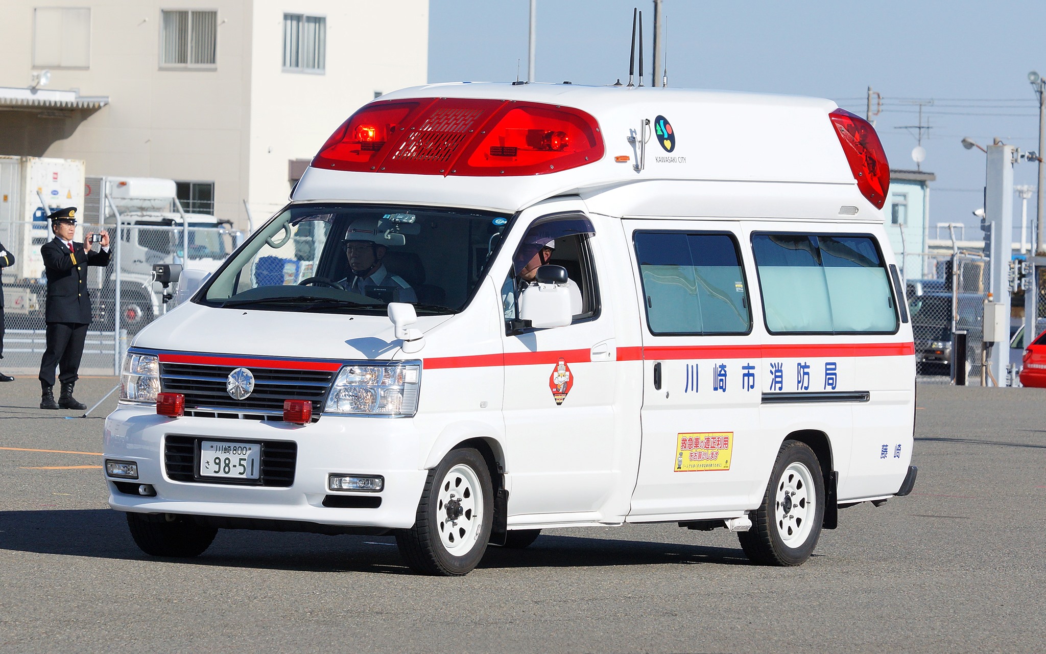 川崎市消防局] [臨港消防署 藤崎出張所] [救急車]