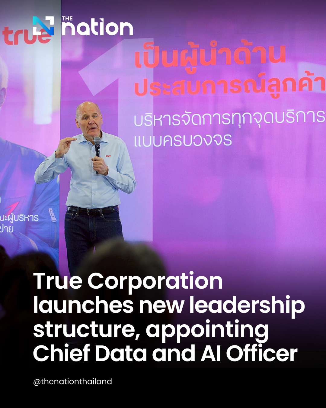 The Nation - True Corporation announces new leadership and ...