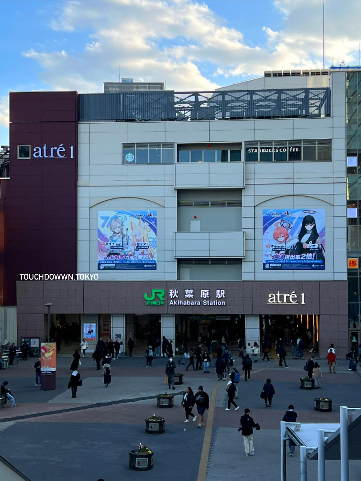 Touchdown - Akihabara Station in Tokyo Japan🇯🇵 📝 Known for its shopping ...