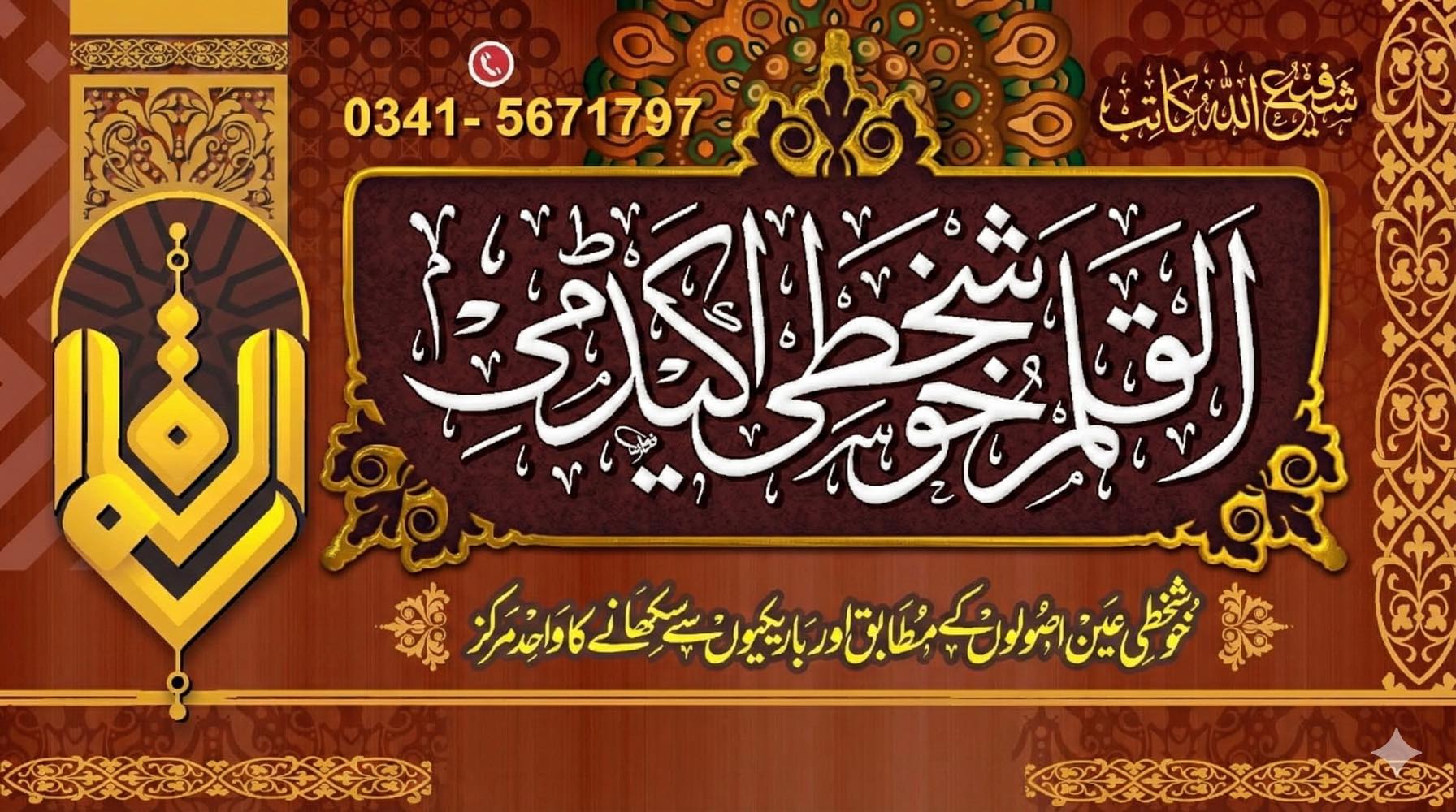 Minhas - #شہد_اور_گرم_دودھ_کے_10_فوائد #شہد اور #دودھ کا تذکرہ #قرآن ...