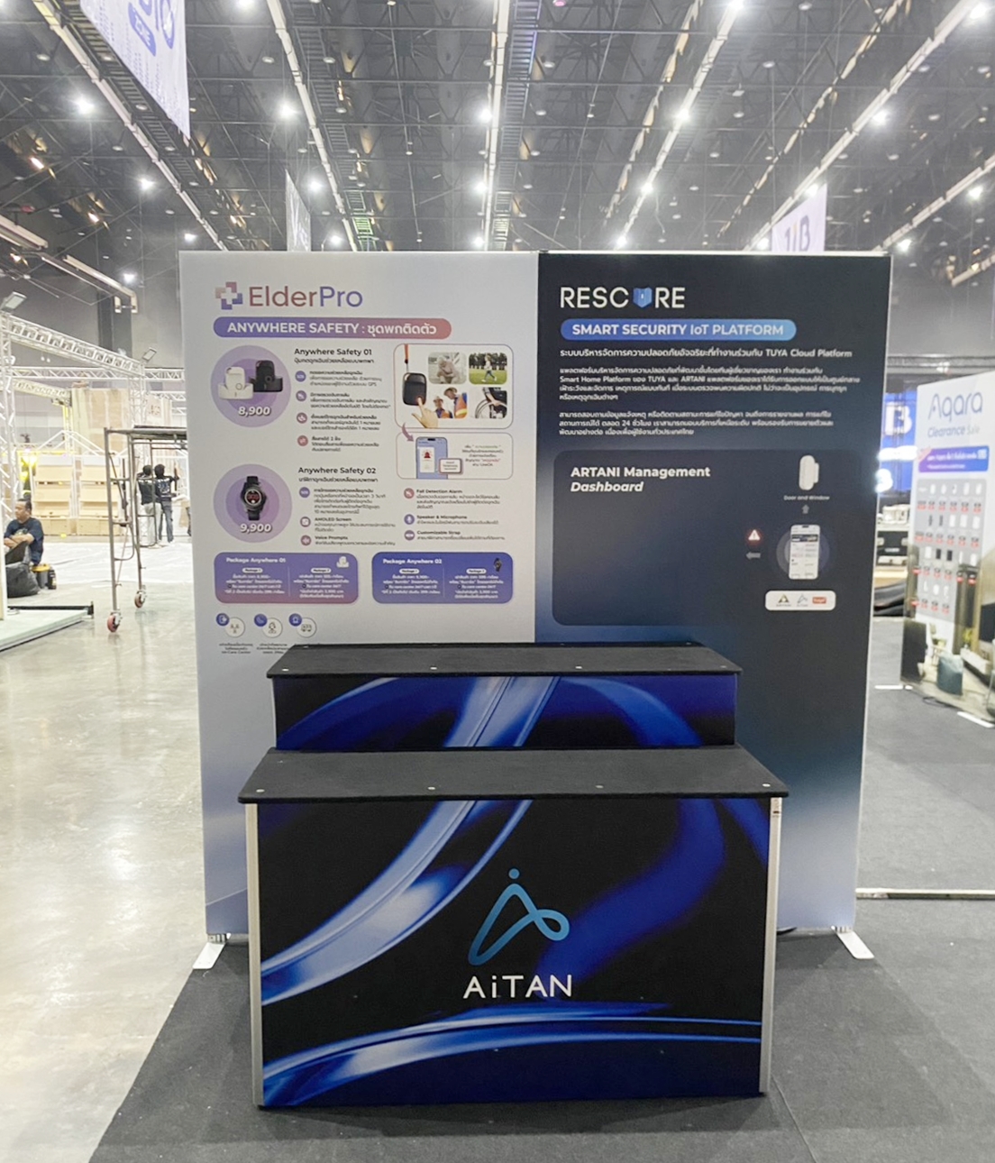 Perfect Displays อุปกรณ์ออกบูธ จัดงานอีเว้นท์