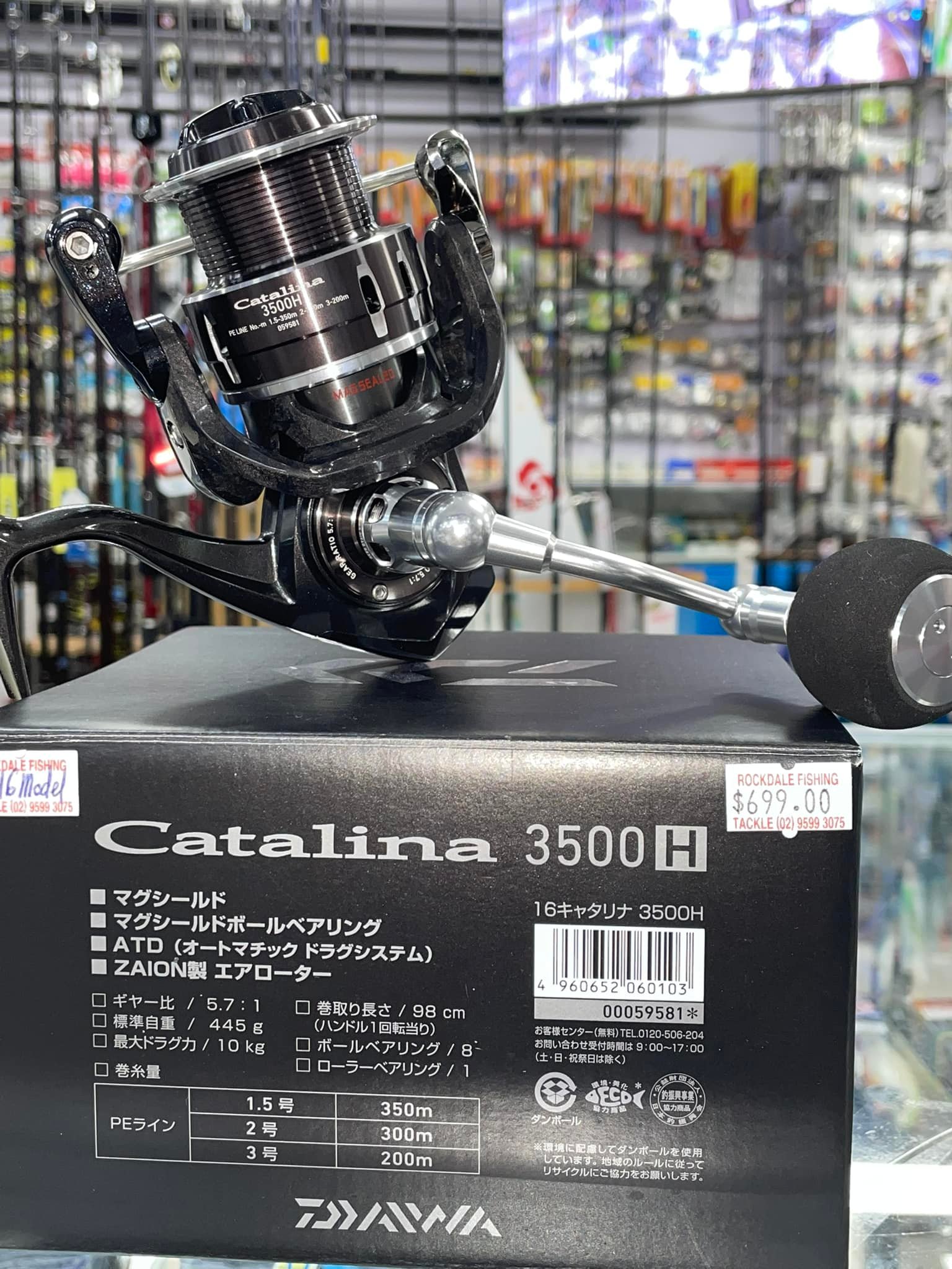 DAIWA CATALINA BJ 200SH-left handle. warranty setahun.