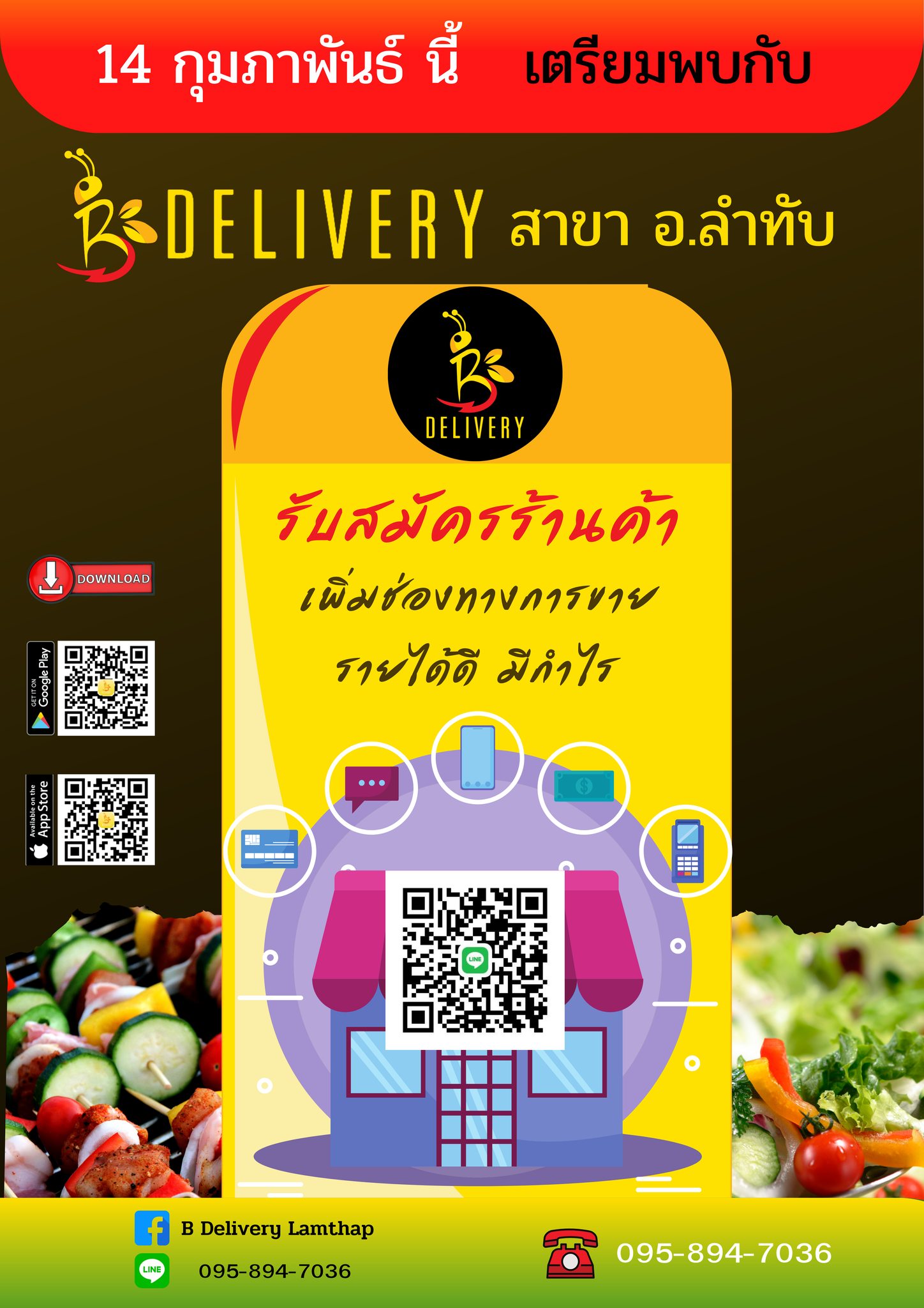 BDelivery Lamthap Fanpage