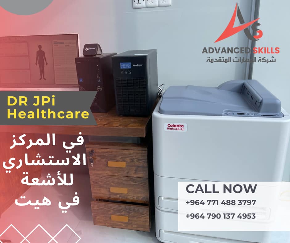 🔹بفضل الله... - Advanced Skills Co. - المهارات المتقدمة | Facebook