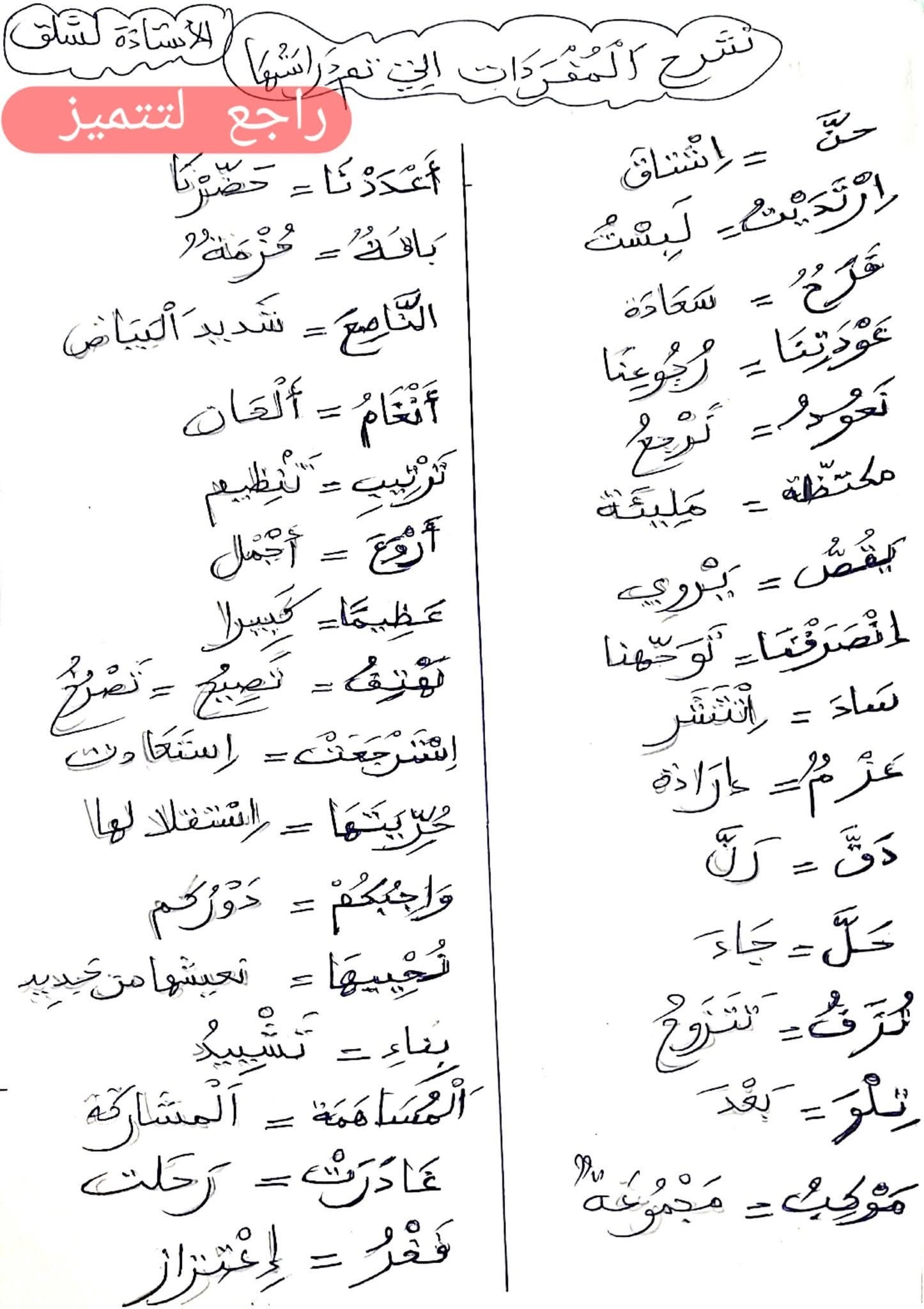 راجع لتتميز - ‎راجع لتتميز‎ added a new photo.