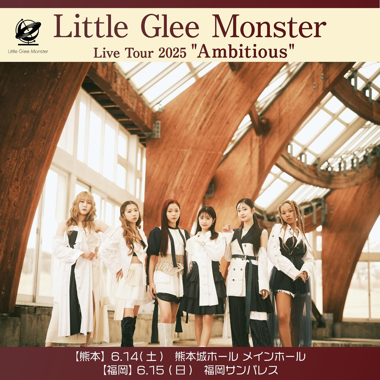 Little Glee Monster Live Tour 2025 