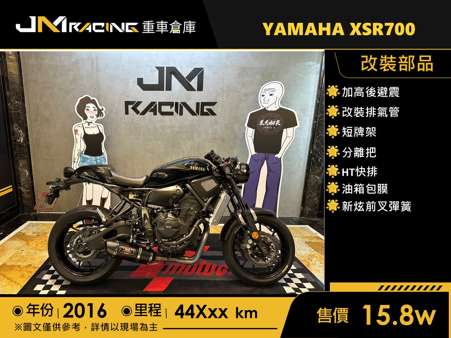 JM Racing-重車倉庫 - JM Racing-重車倉庫 added a new photo.