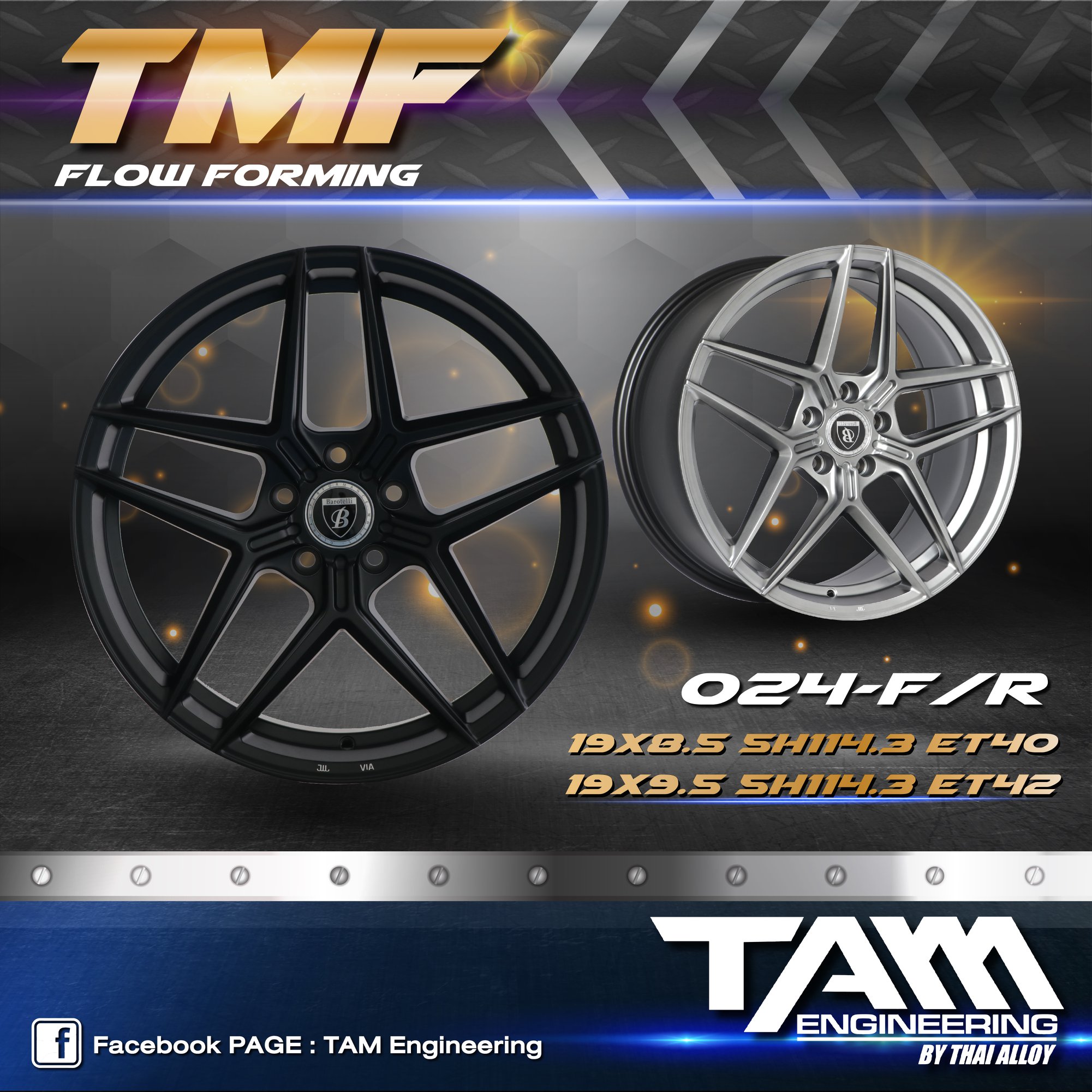 TAM Engineering - สตาร์ทพร้อมกับความเท่ ที่ลงตัว สวยงาม...