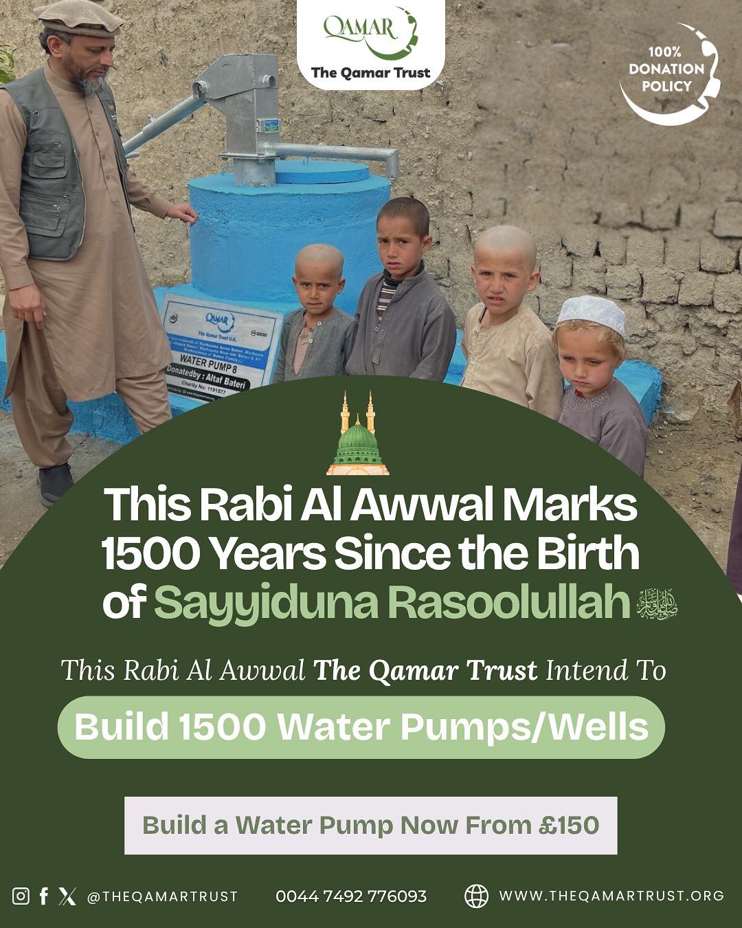 The Qamar Trust - The Qamar Trust added a new photo.