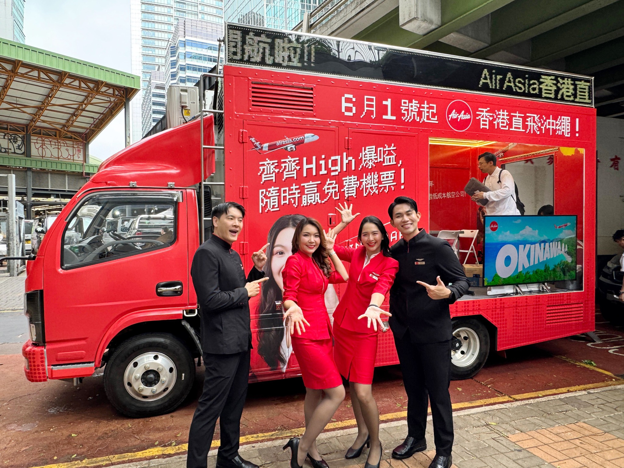 Panda Media Limited | Hong Kong Hong Kong
