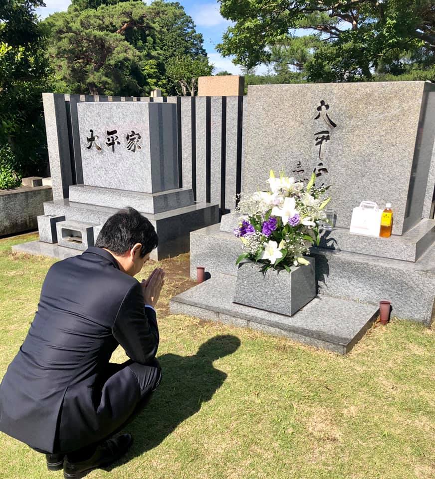 玉木 雄一郎 家 系図