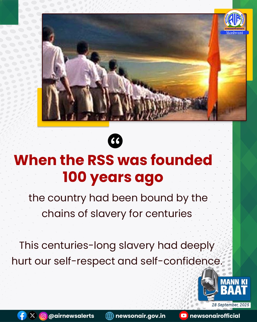 In the next few days, we will be... - All India Radio News | Facebook
