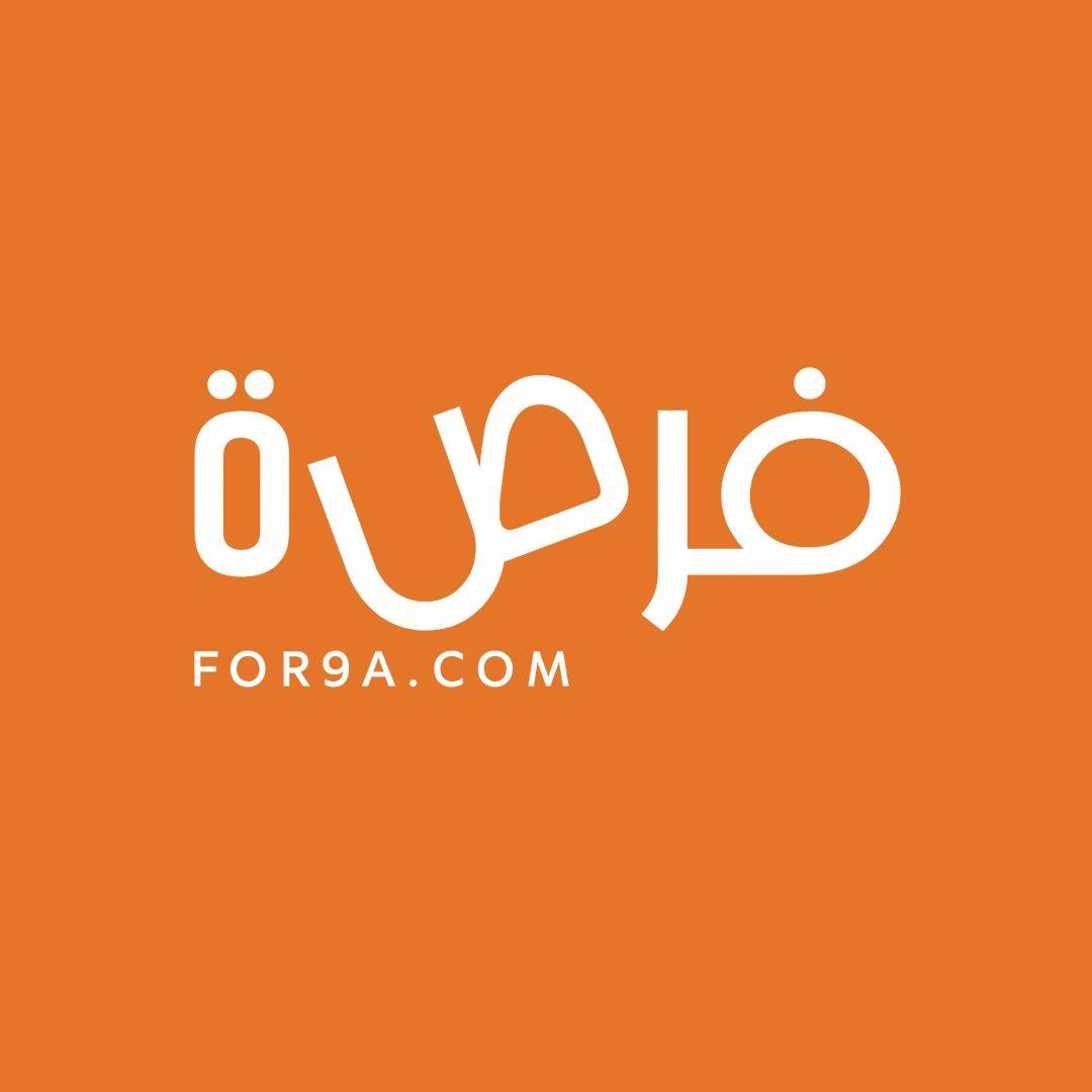 FORSA فرصة - 🔗 سجّل الآن وتعرّف على التفاصيل من خلال... | Facebook