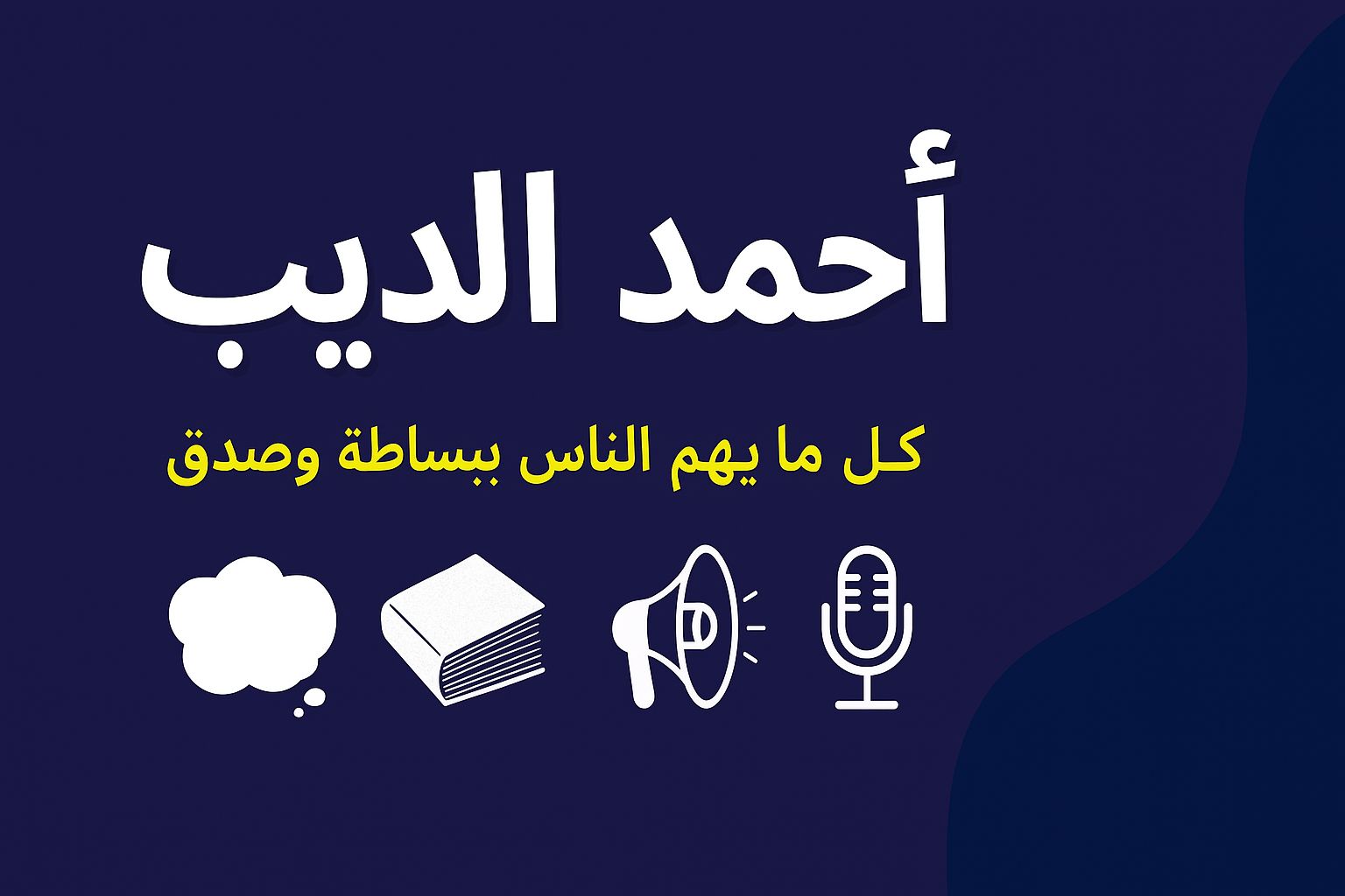 قناة عائلة أنوس | Cairo