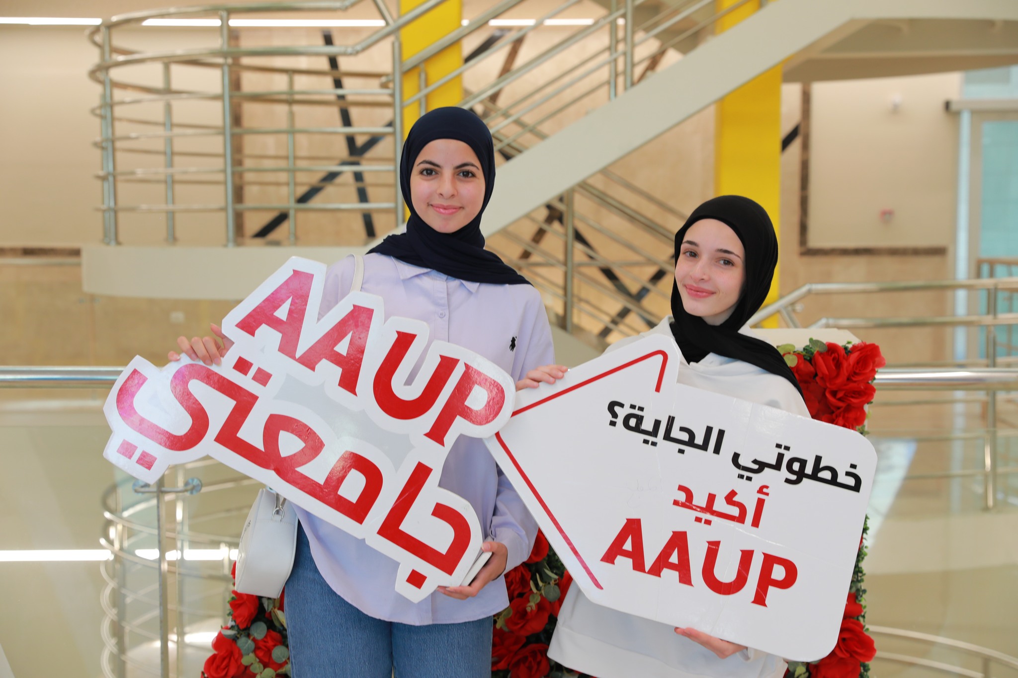 ‎Ara... - Arab American University / الجامعة العربية الأمريكية