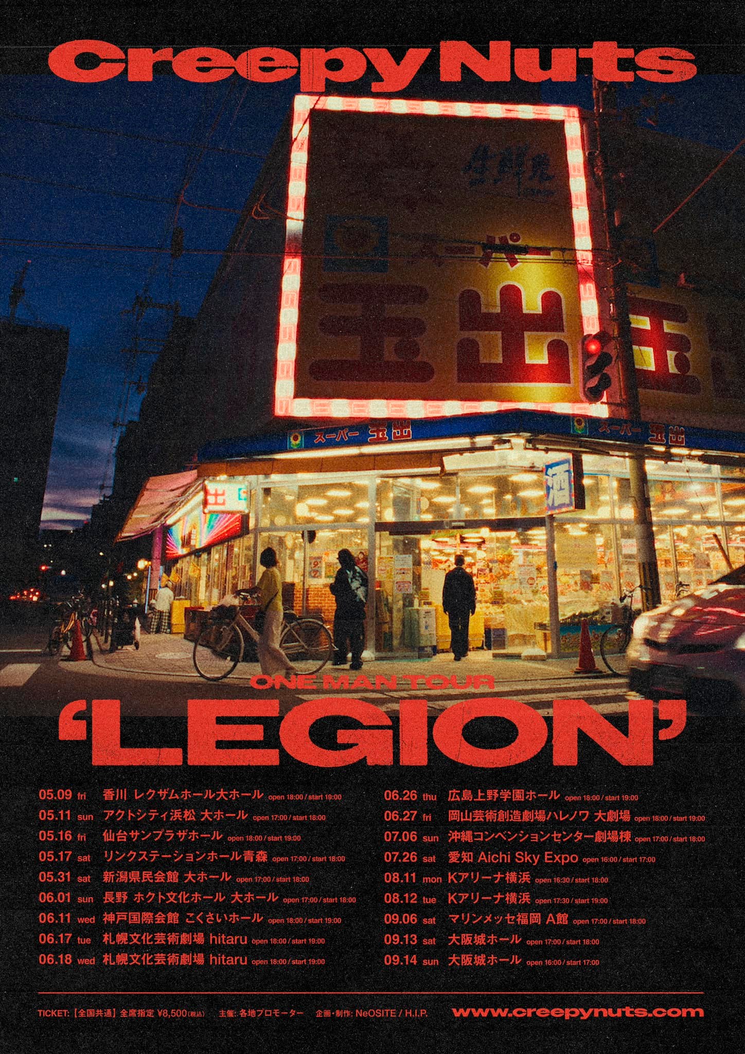チケットCD予約先行⚡️ ONE MAN TOUR「LEGION」 ＼ New Album