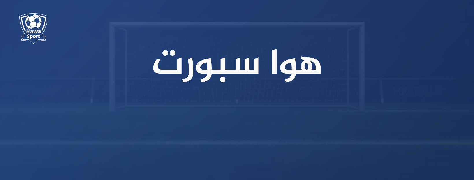 Cap10 - كابتن - #تطبيق_Cap10 #بطولة_الكامب_نو_الثامنة ندعوكم لحضور ...