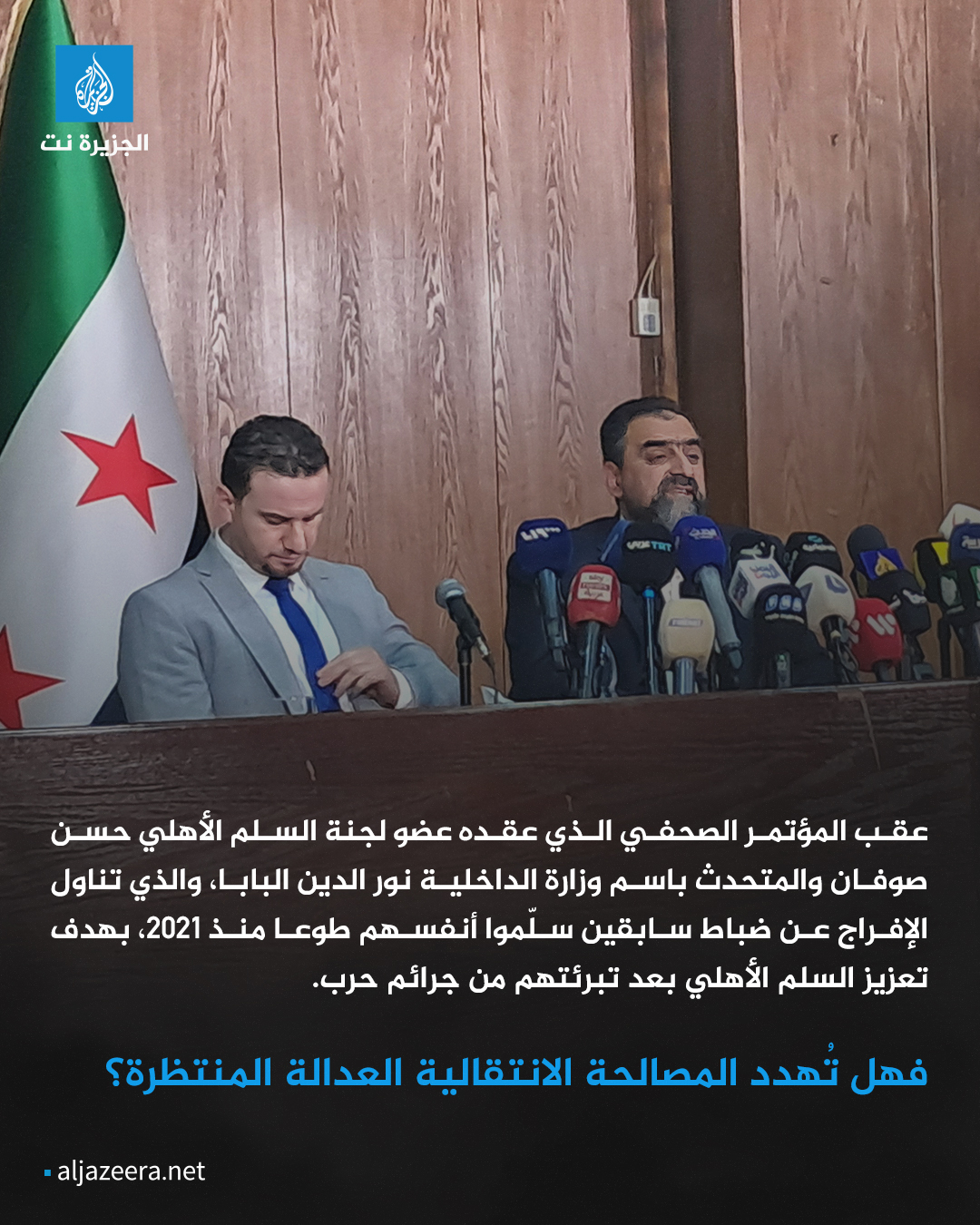 الجزيرة نت - ‎الجزيرة نت‎ added a new photo.