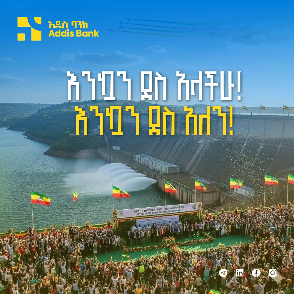 Addis Bank S.C.