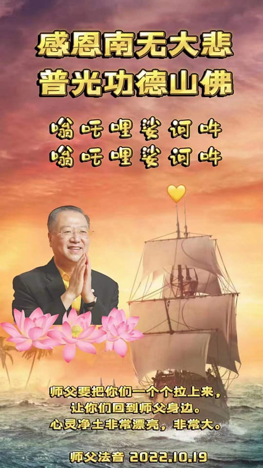 法.音.常.转 | https://youtu.be/po4ICoNkoe0 | Facebook