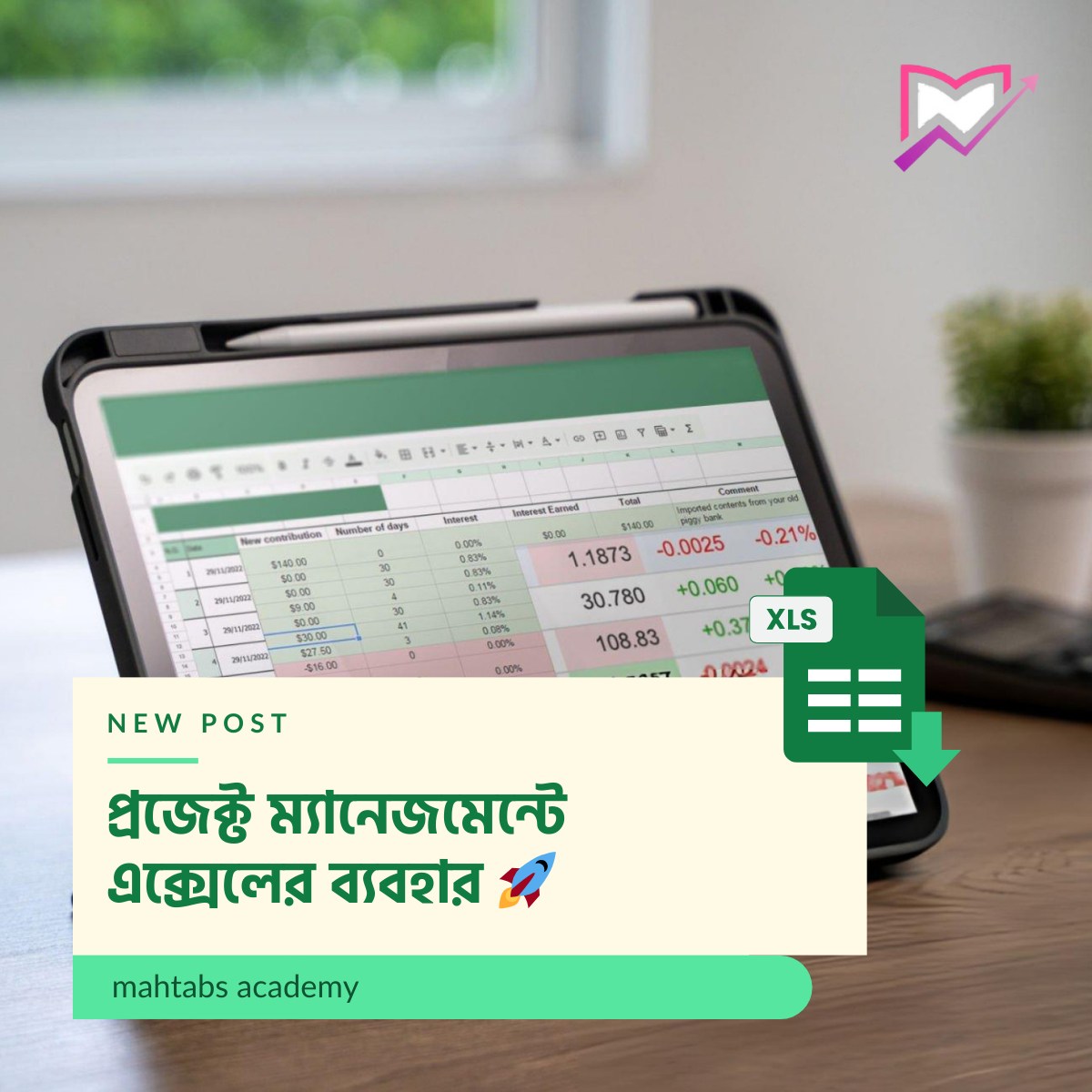 Mahtabs Academy