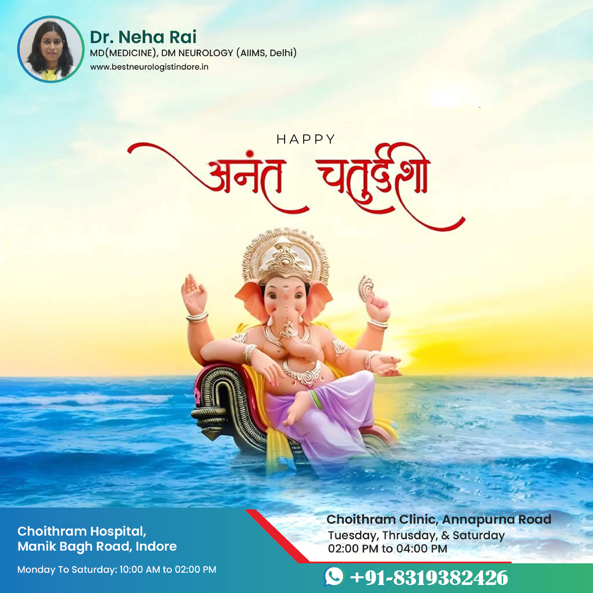 Dr Neha Rai - Neurologist in Indore