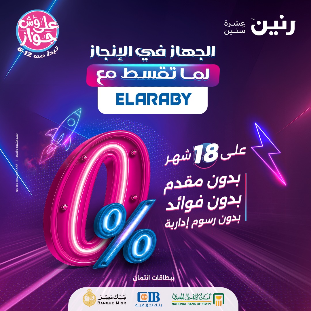 رنين - ‎رنين‎ added a new photo.