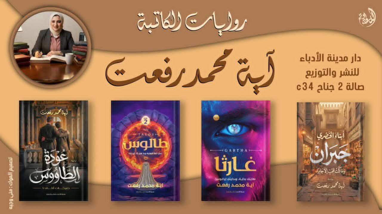 ShiMooo - الحلقه ال ٢٠ بقلم /( shimooo novels الشيماء محمد) شاكر للحظات ...