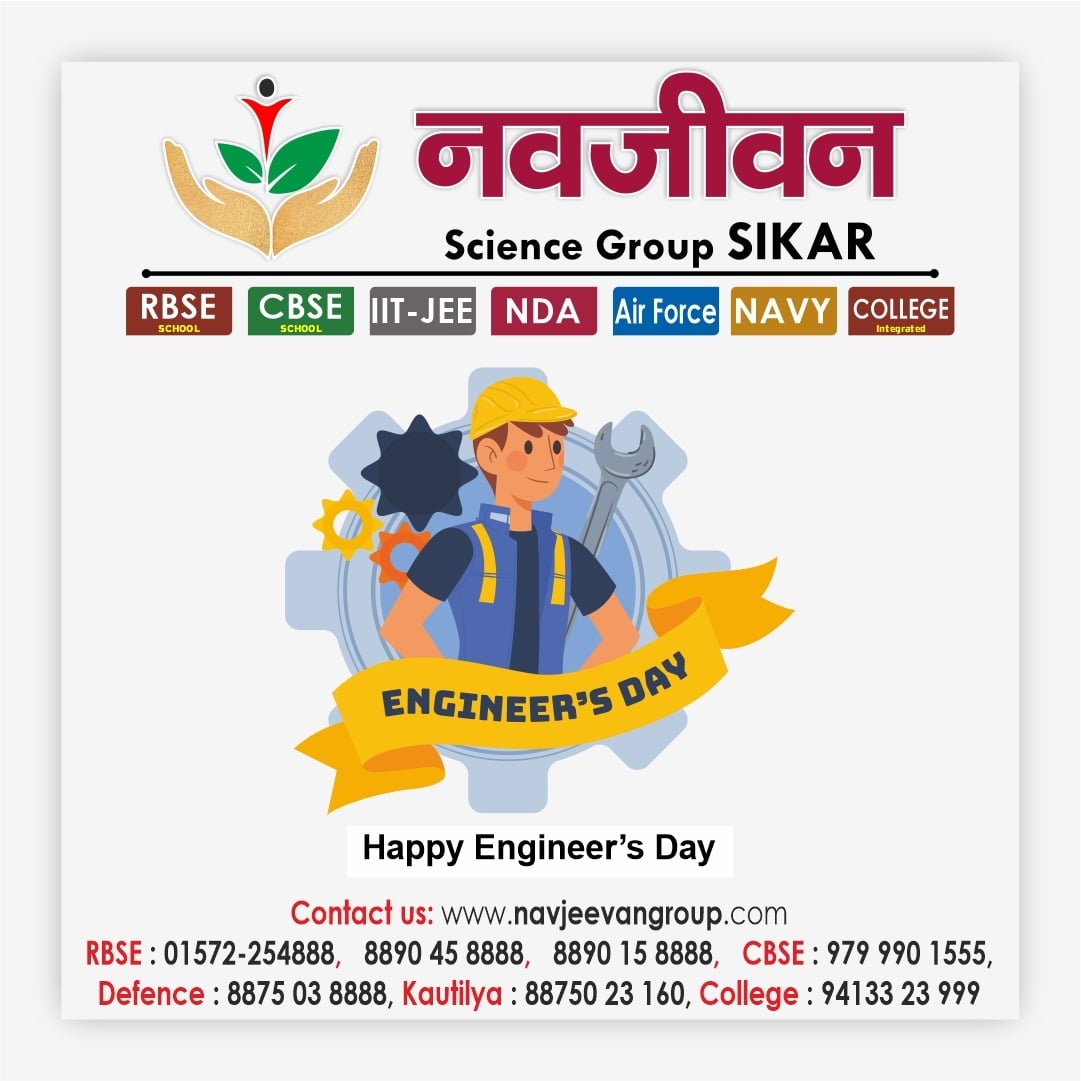 On this Engineer's Day, let's... - Navjeevan CBSE Academy | Facebook