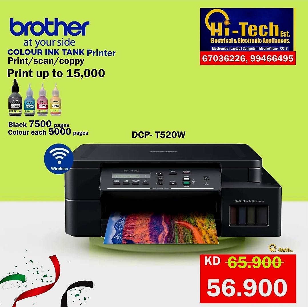 Hitech Mobile and Computers | Jleeb al Shuyoukh