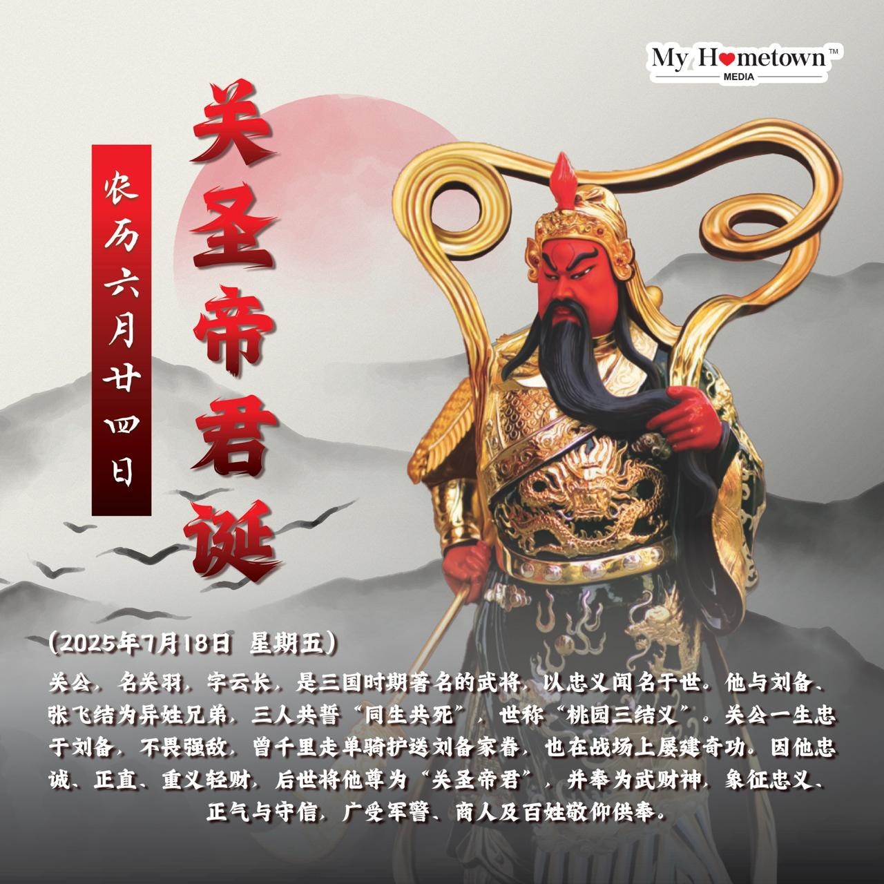 筱潮