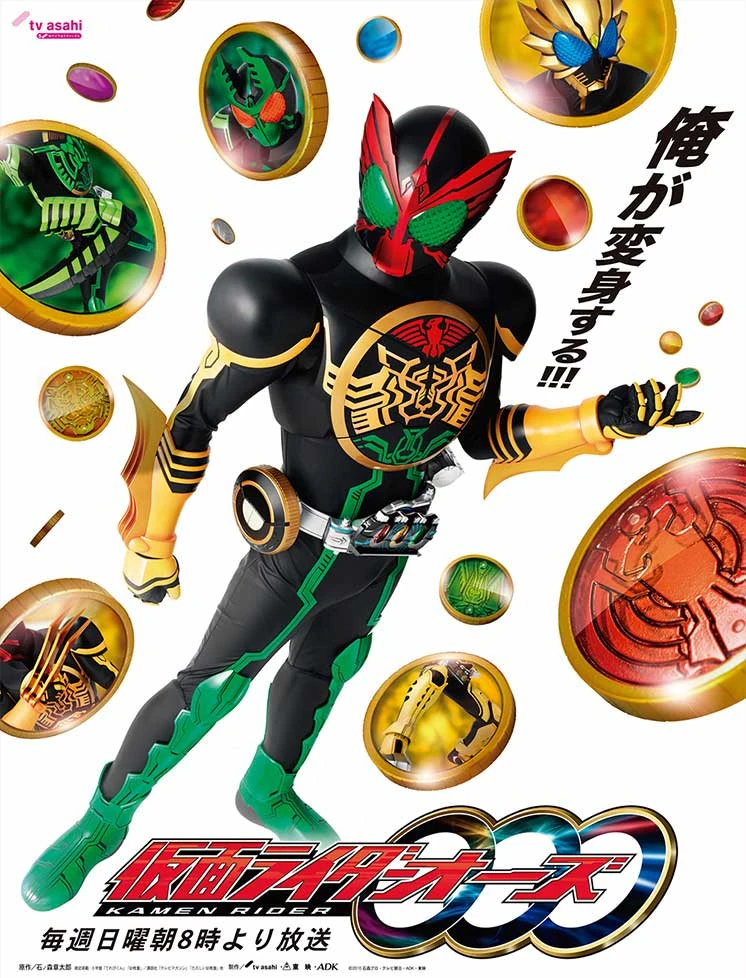 Today's Kamen Rider post of the day; 