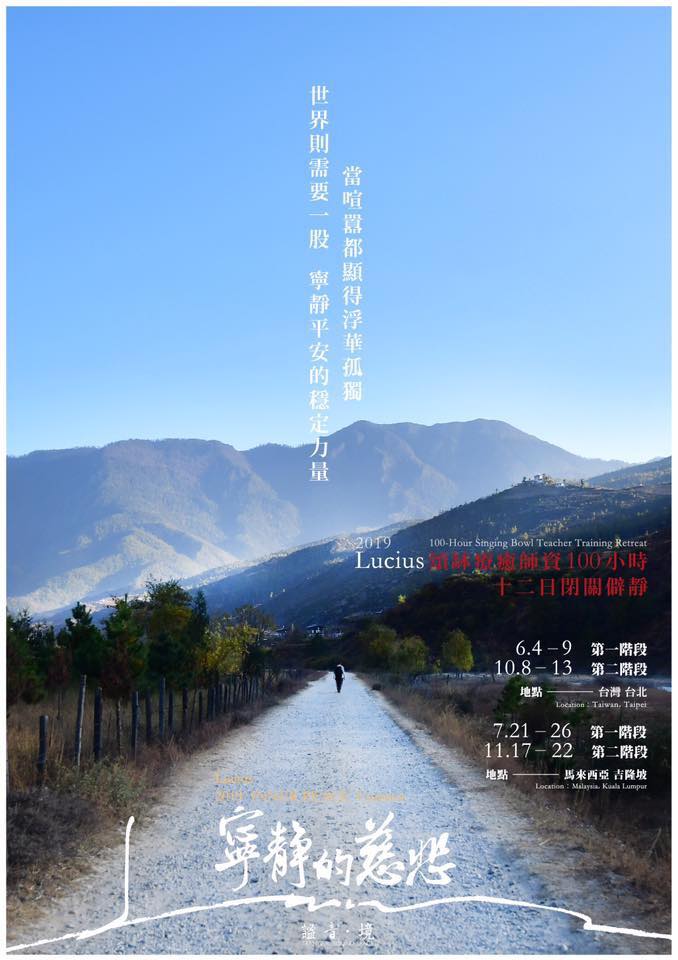 轉分享活動訊息😊... - The Acres Resort 一畝田 | Facebook