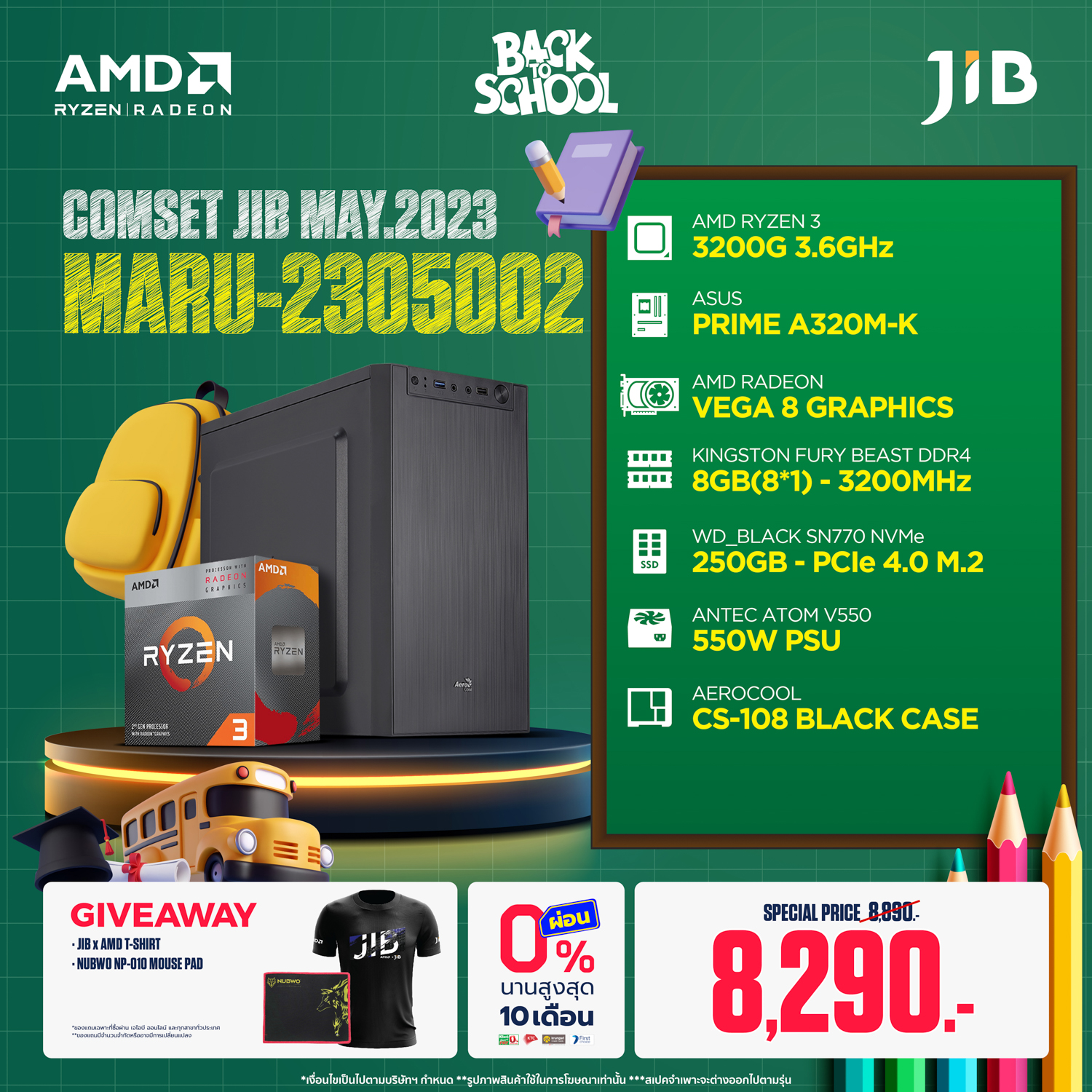 JIB Computer Group - Central Krabi | Krabi
