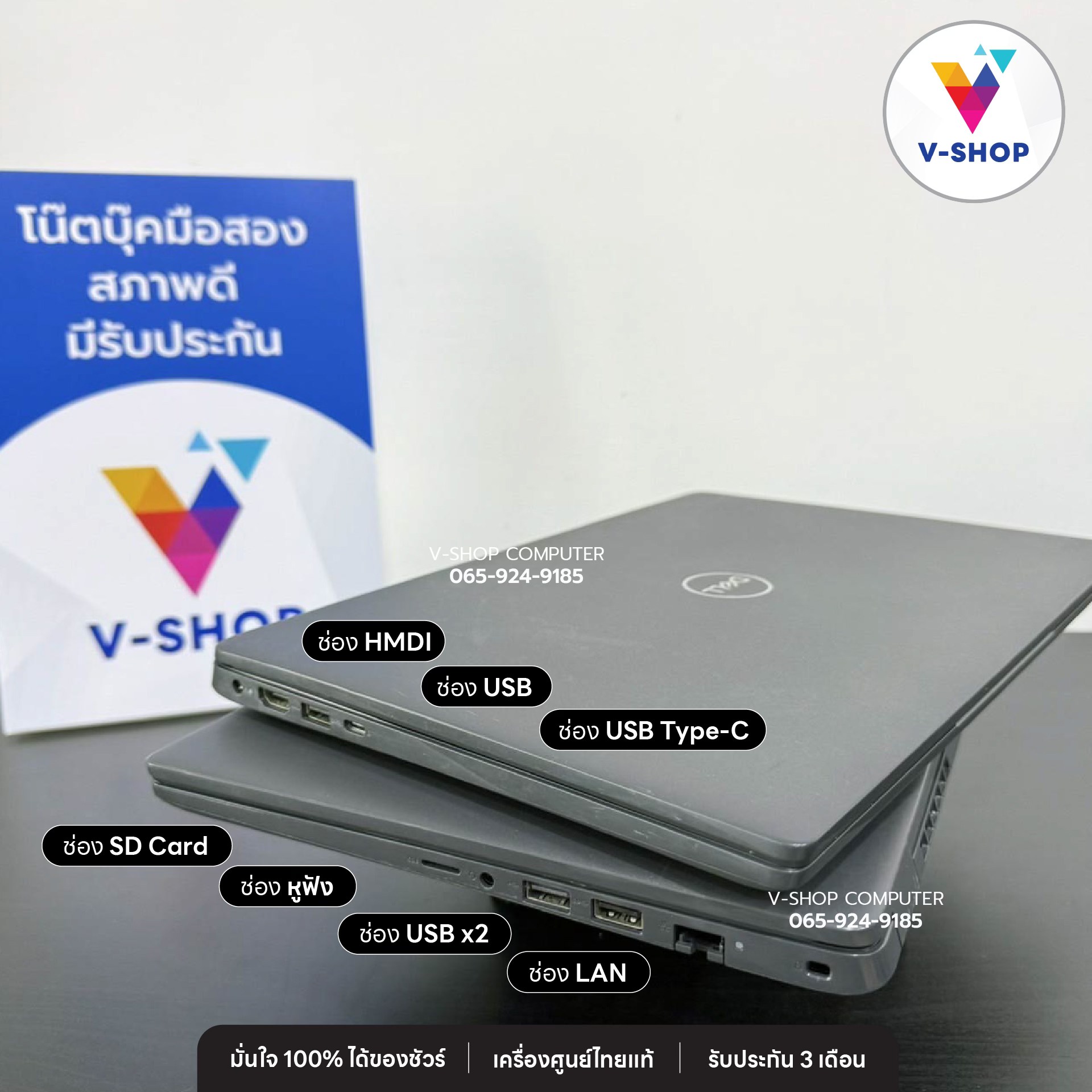 V-Shop Computer - V-Shop Computer added a new photo.