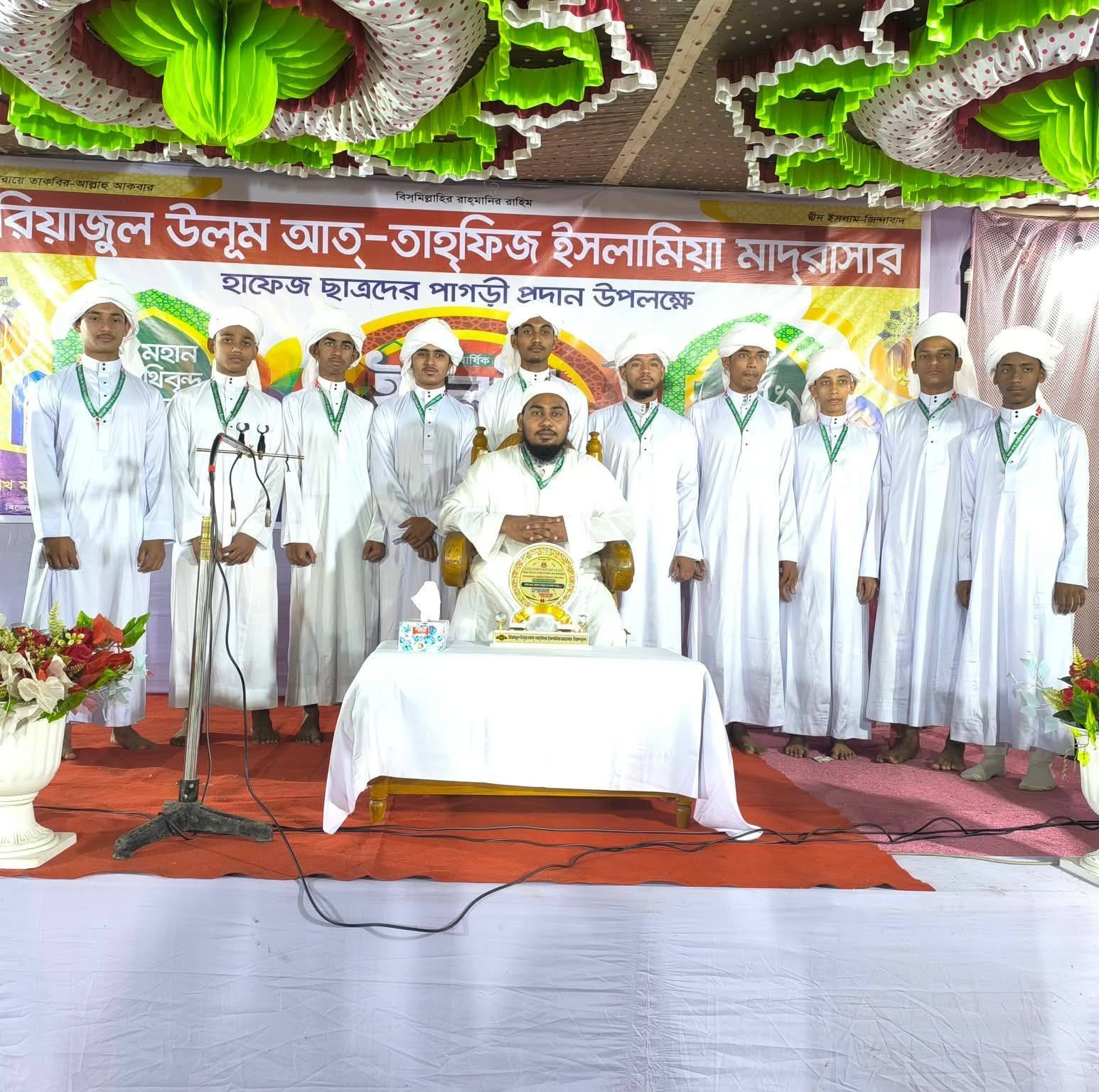 হাফেজ রহমতুল্লাহ