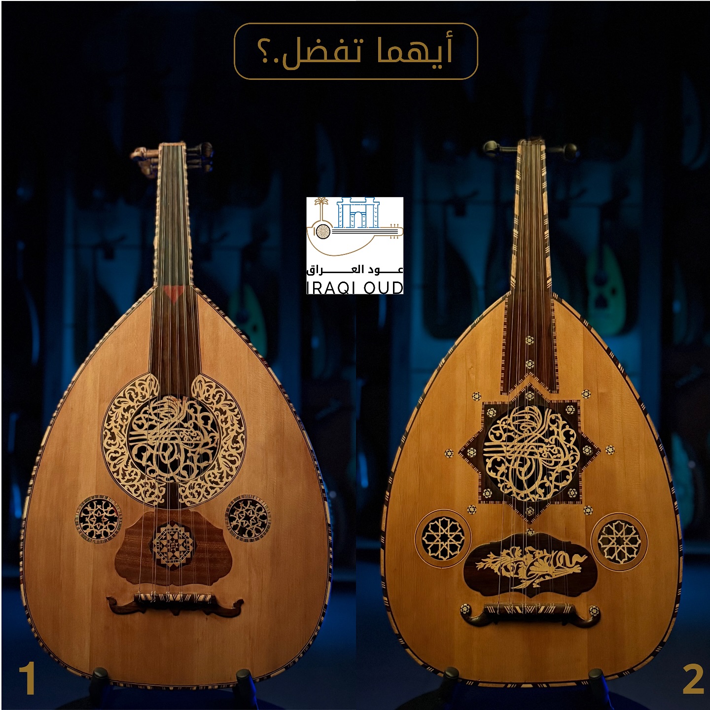مركز عود العراق للموسيقى