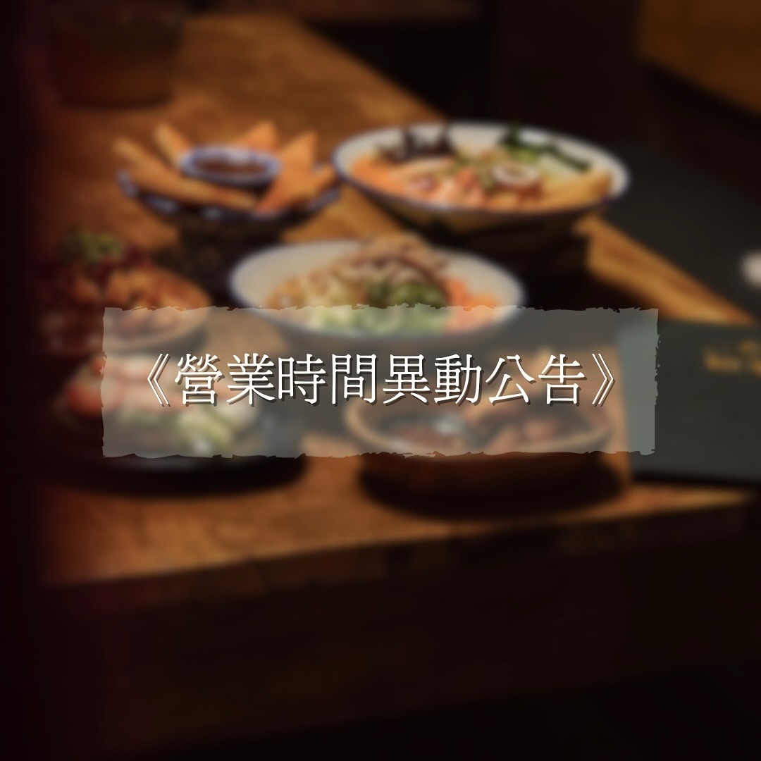 帢禾 CHA HO | Taipei