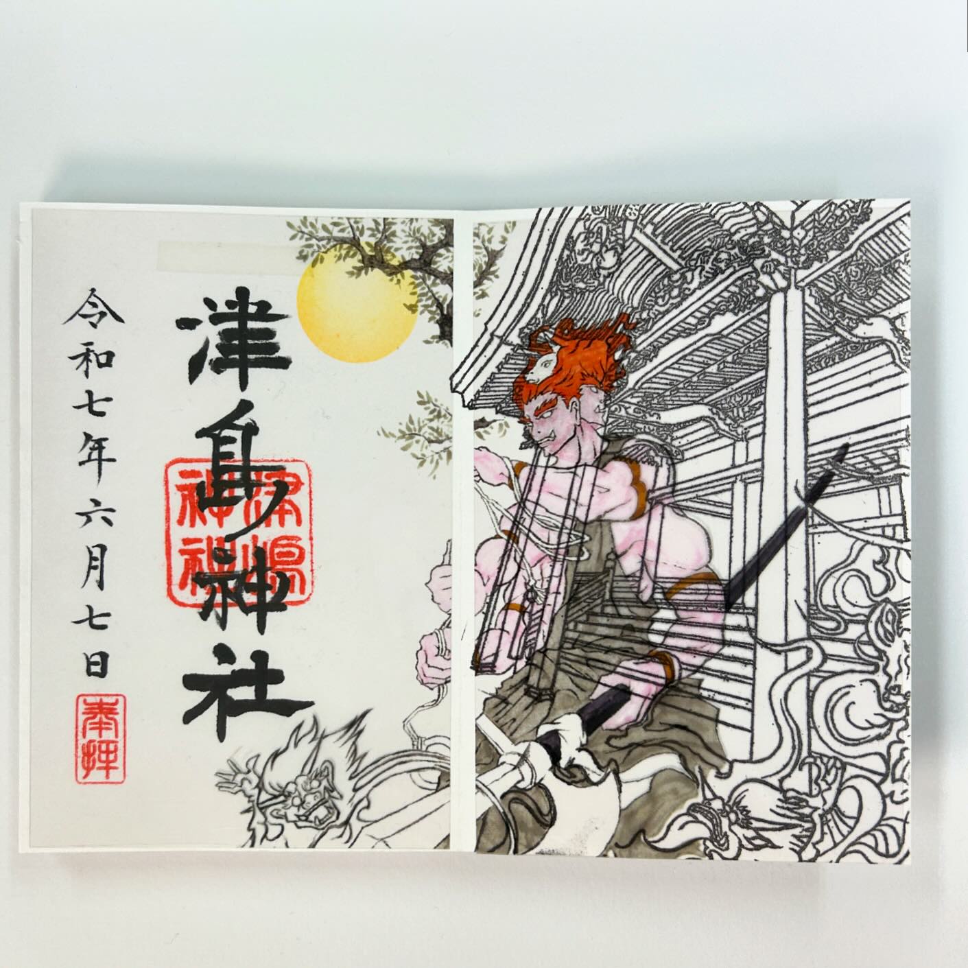 授与品のお知らせ】 ・御朱印の牛頭天王、頒布終了いたしました。 再 